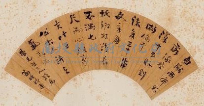 行書扇面藏品圖，第1張
