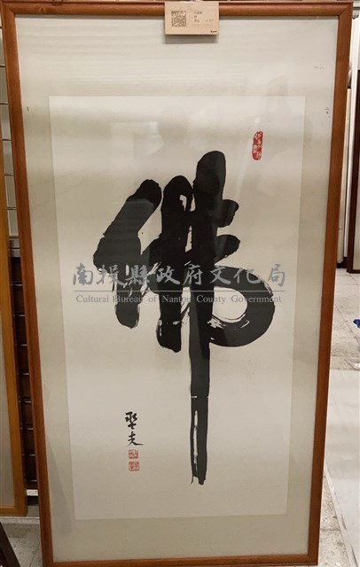 佛藏品圖，第1張