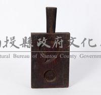 黑漆楠木木雕粿印藏品圖，第1張