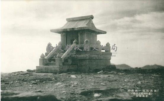 日治時期新高山頂新高祠風景明信片藏品圖，第1張