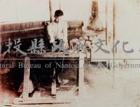 昭和10年腳踏式自助製箸機製筷照藏品圖，第1張