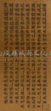 丹鳳呼兒藏品圖，第1張