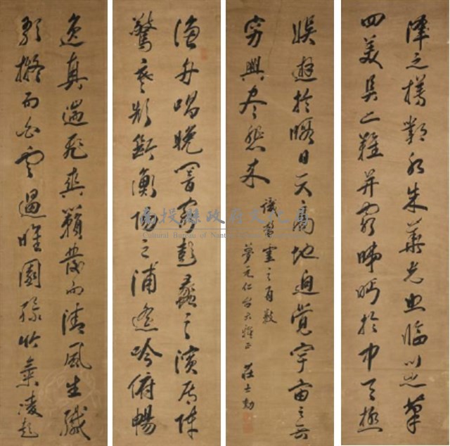 行書四屏藏品圖，第1張