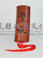 竹雕豐收掛飾藏品圖，第1張