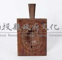 乾漆烏心石木雕粿印藏品圖，第1張