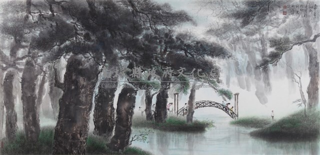 大學池藏品圖，第1張