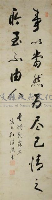 行書藏品圖，第1張