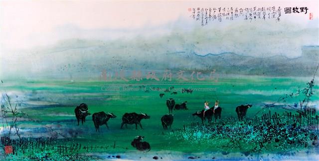 野牧圖藏品圖，第1張