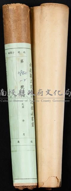 杜逢時行書七言聯藏品圖，第1張