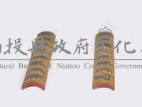 竹雕鎏金對聯掛飾藏品圖，第1張