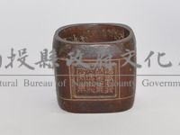 方形量器藏品圖，第1張