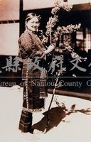 昭和16年霧社泰雅族少女著傳統服飾照藏品圖，第1張
