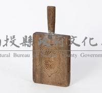 楠木木雕粿印藏品圖，第1張