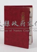 中國漢朝至清宋朝古錢幣藏品圖，第1張