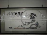 觀心藏品圖，第1張