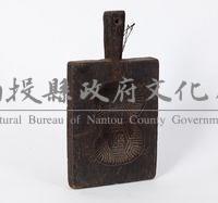 黑漆楠木木雕粿印藏品圖，第1張