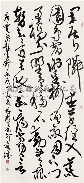 唐賈島題李凝幽居藏品圖，第1張