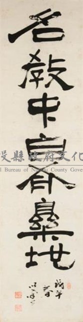 行書藏品圖，第1張