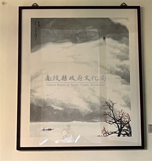 朝霧藏品圖，第1張