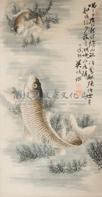 鯉魚藏品圖，第1張