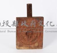 樟木木雕粿印藏品圖，第1張