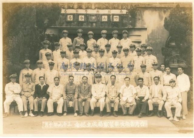 昭和14年竹山公學校第17 屆畢業生同學會的紀念攝影藏品圖，第1張