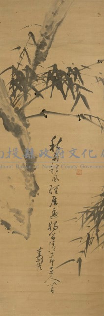 墨竹藏品圖，第1張