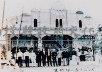 民國53年中興新內轆大埤祈安醮壇照藏品圖，第1張