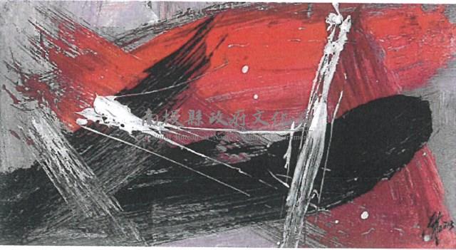 戲藏品圖，第1張