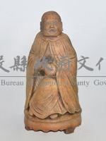 竹雕齋姑藏品圖，第1張