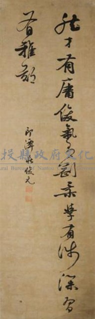 行書藏品圖，第1張