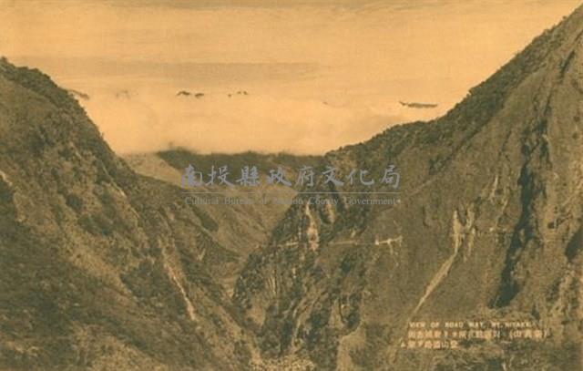 日治時期從對關駐在所望向東埔方面登山道路明信片藏品圖，第1張