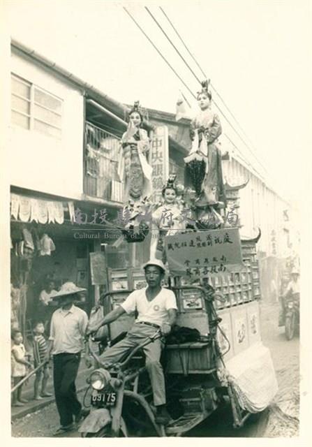 慶祝總統副總統連任就職的藝閣巡遊藏品圖，第1張
