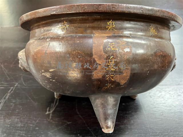 龍泉寺南投陶香爐藏品圖，第2張