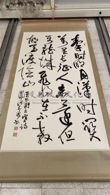 王昌齡出塞詩藏品圖，第2張