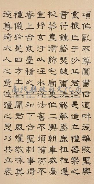 禮器碑藏品圖，第2張