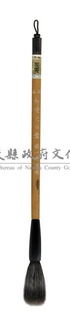 毛筆10枝藏品圖，第3張