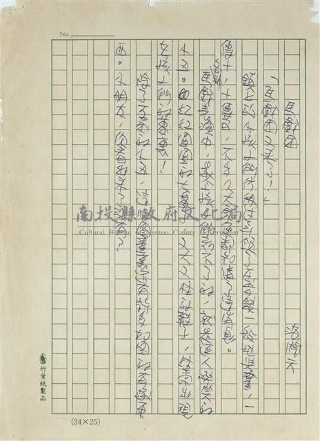 Clowns Everywhere（馬戲團）藏品圖，第1張