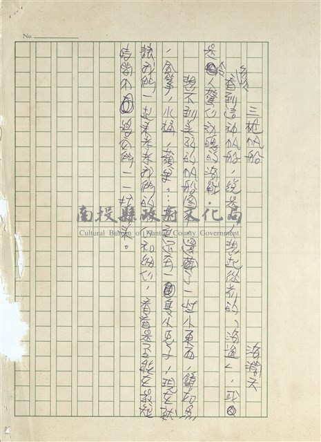 Sailing Ships（三桅帆船）藏品圖，第1張