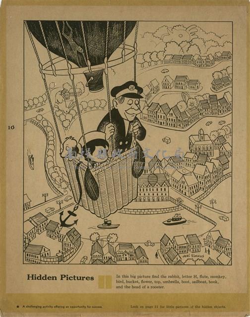 Hidden Pictures （熱氣球升空）藏品圖，第1張