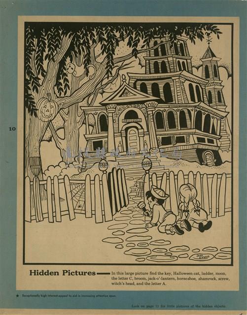 Hidden Pictures （鬼屋探險）藏品圖，第1張