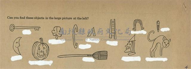 Hidden Pictures （鬼屋探險）藏品圖，第1張