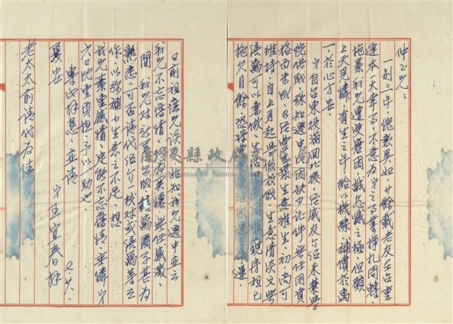 王宜春寄(內文)藏品圖，第1張