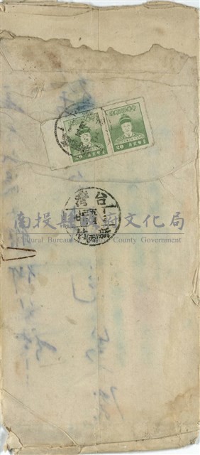 羅澤潤 緘(信封)藏品圖，第2張