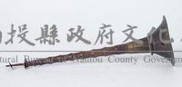 朱漆嗩吶藏品圖，第1張