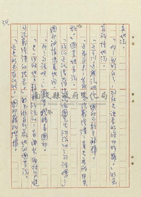 方帽子藏品圖，第35張