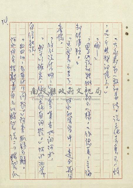 阿土伯藏品圖，第35張