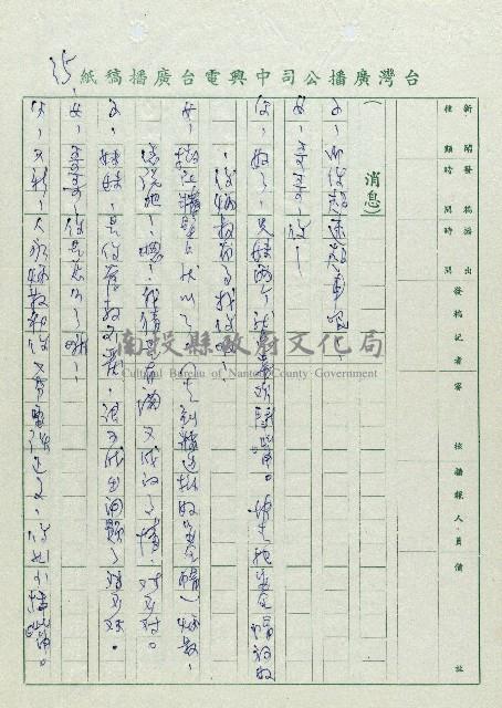 安全帽藏品圖，第35張