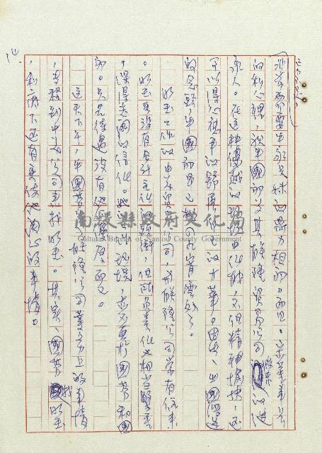 方帽子藏品圖，第15張