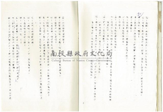 雨過天晴藏品圖，第15張